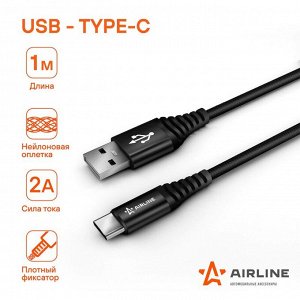 Кабель для мобильных устройств Airline, с USB на USB Type-C, 1м, чёрный, нейлоновый, арт. ACH-C-25