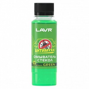 Стеклоомывающая жидкость Lavr Green Concentrate «Антимуха», летняя, концентрат, с ароматом яблока, бутылка 120мл, арт. Ln1220