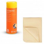 Салфетка Airline Ultra Chamois, из синтетической замши, универсальная, 660x430мм, в тубе, арт. AB-C-04