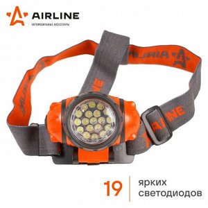 Фонарь налобный Airline AFL-19H-08, LEDx19, на батарейках 3хААА