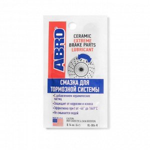 Смазка пластичная ABRO Ceramic Extreme Brake Parts Lubricant, для тормозной системы, с добавлением керамических частиц, пакет 4г, арт. BL-004-R