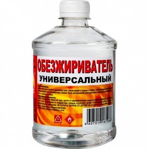 Обезжириватель универсальный Вершина, бутылка 500мл
