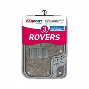 Коврики универсальные CARFORT ROVERS 3 для переднего и заднего ряда, серый цвет, с съемным ковролином, 4шт