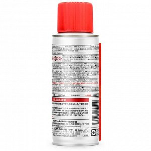 Смазка проникающая (жидкий ключ) Masuma Multi Purpose Lubricant MD-40, многоцелевая, антикоррозийная, баллон 100мл, арт. MOX-118