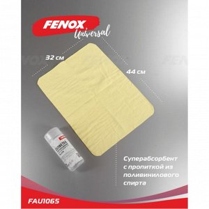 Салфетка в тубе синтетическая замша Fenox, арт. FAU1065
