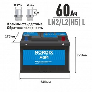 Аккумулятор Nordix LN2/L2(H5) L, 60Ач, CCA 680А, необслуживаемый, технология AGM