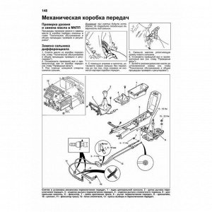 Руководство по эксплуатации, техническому обслуживанию и ремонту Mazda Milenia, Mazda Xedos 9 с бензиновым двигателем (1993-2003 гг.)