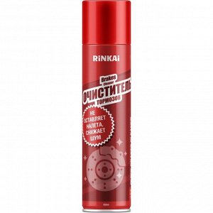 Очиститель тормозных механизмов Rinkai Brakes Cleaner, устраняет посторонние шумы, аэрозоль 650мл (+трубка), арт. RC1703
