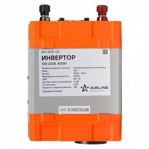 Инвертор напряжения Airline, 12В(DC)→?220В(AC), 50Гц, 500Вт, (+USB 5В), арт. API-400-03