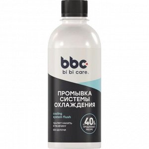 Промывка системы охлаждения BiBiCare, удаляет накипь, продукты разложения антифриза, ржавчину, бутылка 280мл, арт. 4301