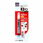 Краска-карандаш для ремонта сколов и царапин Soft 99 Kizu Pen BP-51, белая (перламутровая), 20г, арт. 08051