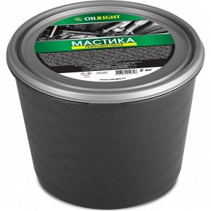 Мастика антикоррозийная OILRIGHT, резинобитумная, банка 2.1кг, арт. 6101