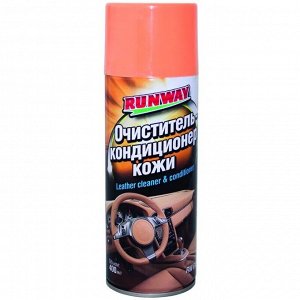 Очиститель-кондиционер салона Runway Leather Cleaner & Conditioner, для кожи, с эффектом восстановления, аэрозоль 400мл, арт. RW6124