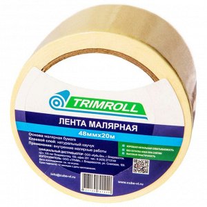 Лента клейкая малярная (крепп) Trimroll, бумажная, 48мм x 20м, арт. 48-20