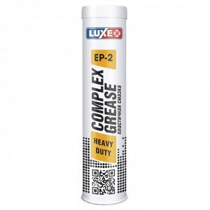 Смазка пластичная LUXE Complex Grease EP-2 Heavy Duty, водостойкая, противозадирная, туба 400г, арт. 30301