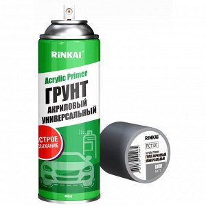 Грунт аэрозольный Rinkai Acrylic Primer, многоцелевой, акриловый, серый матовый, баллон 450мл, арт. RC1107