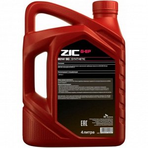 Масло трансмиссионное ZIC G-EP 80w90, синтетическое, API GL-4, для МКПП, 4л, арт. 162625