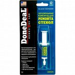 Клей для ремонта ветровых стёкол DoneDeal Glass Bonder, светоотверждаемый, прозрачный, шприц 3г, арт. DD6585