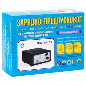 Устройство зарядно-предпусковое Вымпел-32, автоматический режим, с функцией блока питания, 12В, ток заряда 0.8-20А, для AGM, WET, GEL, EFB, арт. 2043