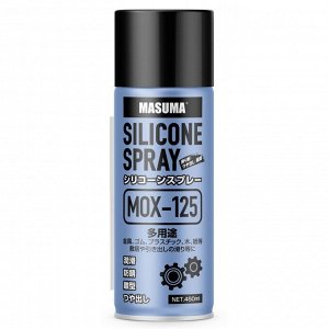 Смазка аэрозольная Masuma Silicone Spray, многоцелевая, силиконовая, баллон 450мл, арт. MOX-125