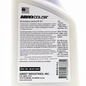 Полироль кузова ABRO Color Car Polish, для восстановления яркости лакокрасочного покрытия белых автомобилей, бутылка 473мл, арт. AB-301-WH