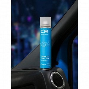 Полироль салона Carville Racing, матовый, для пластика, винил и резины, с антистатическим эффектом, аэрозоль 400мл, арт. S6301817