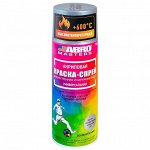 Краска аэрозольная ABRO Masters, для горячих металлических поверхностей, термостойкая (до +600°C), цвет «алюминий», 400мл, арт. SPH-201-AM-R