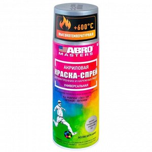 Краска аэрозольная ABRO Masters, для горячих металлических поверхностей, термостойкая (до +600°C), цвет «алюминий», 400мл, арт. SPH-201-AM-R