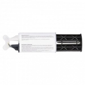 Клей эпоксидный Airline Epoxy AB Glue, многоцелевой, двухкомпонентный, серый, шприц 2x14г, арт. ADGC005