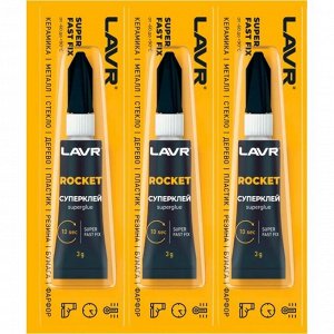 Суперклей Lavr Rocket Super Fast Fix, многоцелевой, туба 3г, арт. Ln1764