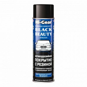 Покрытие антикоррозийное Hi-Gear Ruberized Undercoating Black Beauty Extra Flex, с резиновым наполнителем, аэрозоль 454г, арт. HG5756