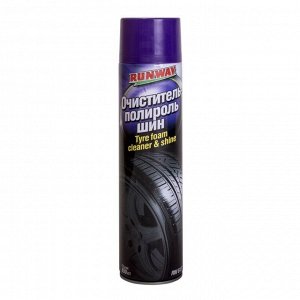 Очиститель-полироль шин Runway Tyre Foam Cleaner & Shine, с защитой от вредных воздействий, аэрозоль 650мл, арт. RW6127