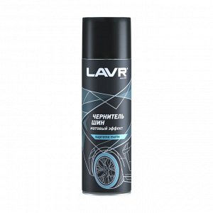 Полироль (чернитель) шин Lavr Supreme Mate, с матовым эффектом и защитой от вредных воздействий, аэрозоль 650мл, арт. Ln1433