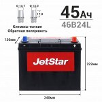 Аккумулятор JetStar 46B24L, 45Ач, ССА 410А, необслуживаемый