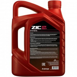 Масло трансмиссионное ZIC ATF Multi синтетическое, универсальное, для АКПП, 4л, арт. 162628