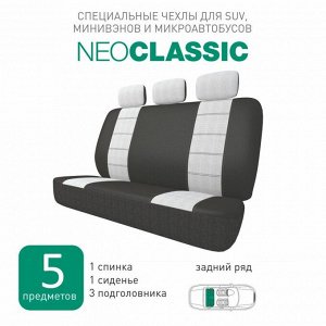 Чехлы CARFORT NEOCLASSIC для задних сидений, ткань, чёрный/серый цвет, 5 предметов