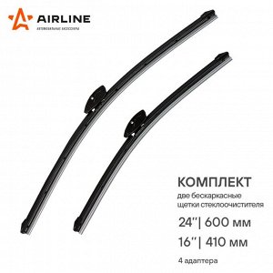 Щетки стеклоочистителя Airline 600мм (24") + 410мм (16") бескаркасные, всесезонные, 8 переходников, комплект 2 шт, арт. AWB-BK-600-400K