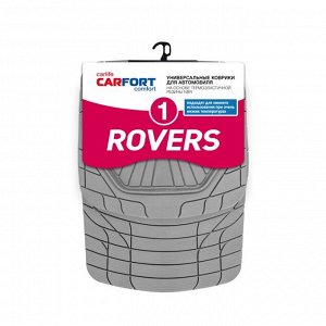 Коврики универсальные CARFORT ROVERS 1 для переднего и заднего ряда, серый цвет, ванночка, 4шт