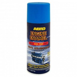 Краска-эмаль аэрозольная ABRO Engine Enamel, для двигателя, термостойкая, синяя, 312г, арт. EE-555-BLU