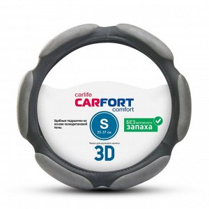 Оплетка на руль CARFORT 3D, кожа и алькантара, серый цвет, размер S (35-37см)