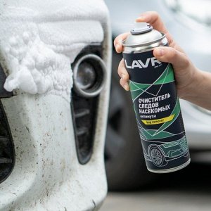 Очиститель кузова Lavr «Антимуха», пенный, от органических загрязнений, аэрозоль 650мл, арт. Ln1430