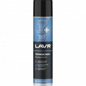 Термоключ Lavr Freezing Wrench, заморозка до -40°С, высокая проникающая способность, аэрозоль 400мл, арт. Ln2414