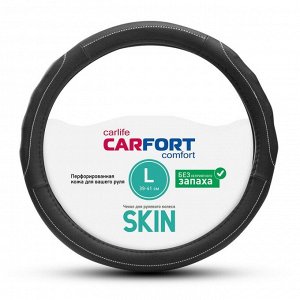Оплетка на руль CARFORT SKIN с ребристыми вставками, кожа, черный цвет, размер L (39-41см)