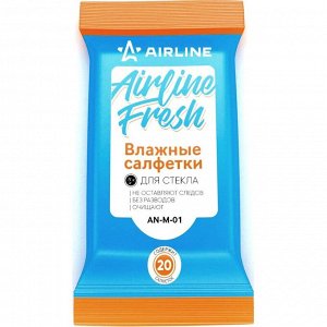 Салфетки влажные Airline Fresh, для стеклянных поверхностей, пакет 20 шт, арт. AN-M-01