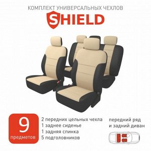 Чехлы CARFORT SHIELD для передних и задних сидений, ткань, черный/бежевый цвет, 9 предметов