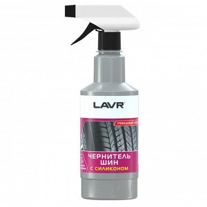Полироль (чернитель) шин Lavr Black Tire Conditioner With Silicone, с силиконом, глянцевый блеск, защита от старения, бутылка с триггером 500мл, арт. Ln1475