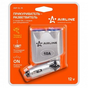 Разветвитель прикуривателя Airline, 12/24В, 2 гнезда (10А), 120Вт, с регулируемым штекером, с подсветкой, серый, арт. ASP-2L-14