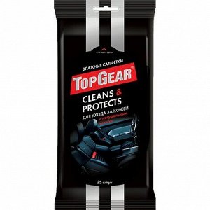 Салфетки влажные Top Gear, для ухода за кожаным салоном, пакет 25 шт, арт. 48237