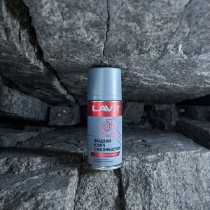Смазка проникающая (жидкий ключ) Lavr Penetrait & Protect, с дисульфидом молибдена, антикоррозийная, аэрозоль 210мл, арт. Ln1481
