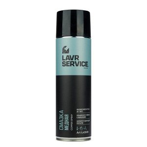 Смазка аэрозольная Lavr Service Copper Spray, медная, термостойкая (до +1100°С), баллон 650мл, арт. Ln3509